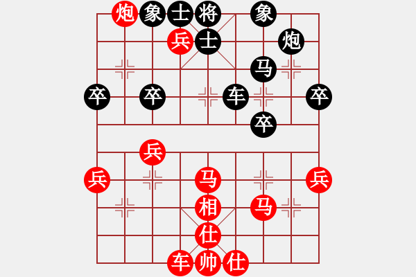 象棋棋譜圖片：趙昭高(6級)-勝-象棋呂欽(2級) - 步數(shù)：50 