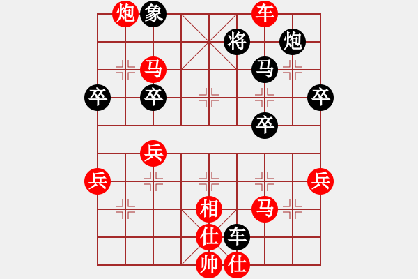 象棋棋譜圖片：趙昭高(6級)-勝-象棋呂欽(2級) - 步數(shù)：59 