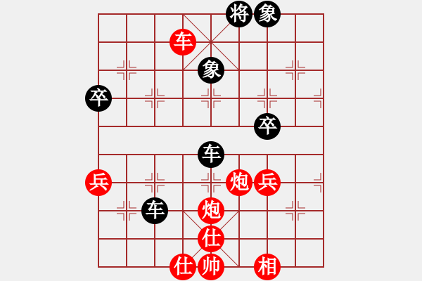 象棋棋譜圖片：autoo(3段)-勝-alou(4段) - 步數(shù)：100 