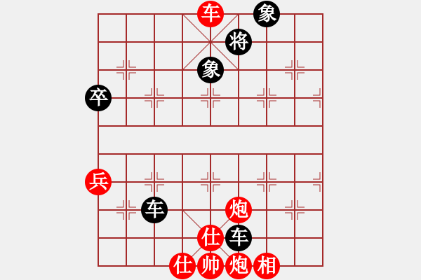 象棋棋譜圖片：autoo(3段)-勝-alou(4段) - 步數(shù)：110 