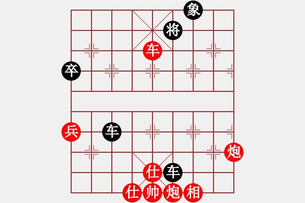 象棋棋譜圖片：autoo(3段)-勝-alou(4段) - 步數(shù)：113 