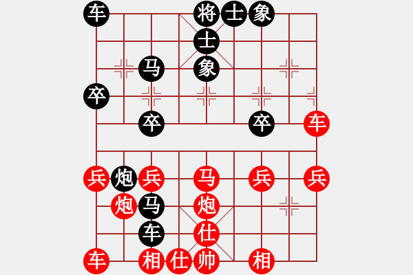 象棋棋譜圖片：autoo(3段)-勝-alou(4段) - 步數(shù)：30 