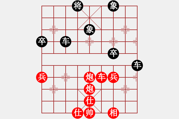 象棋棋譜圖片：autoo(3段)-勝-alou(4段) - 步數(shù)：80 