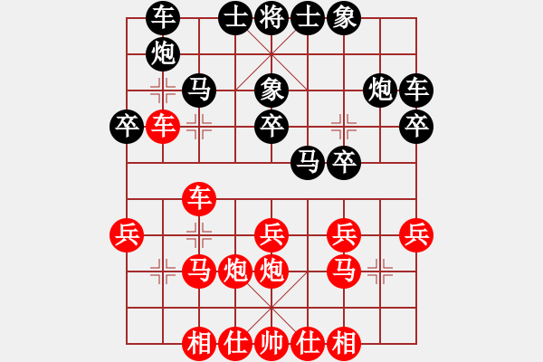 象棋棋谱图片：北方队 蒋川 胜 南方队 谢靖 - 步数：20 