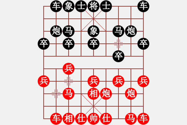 象棋棋譜圖片：隕落之星(7段)-和-漂泊我自傲(7段) - 步數(shù)：10 