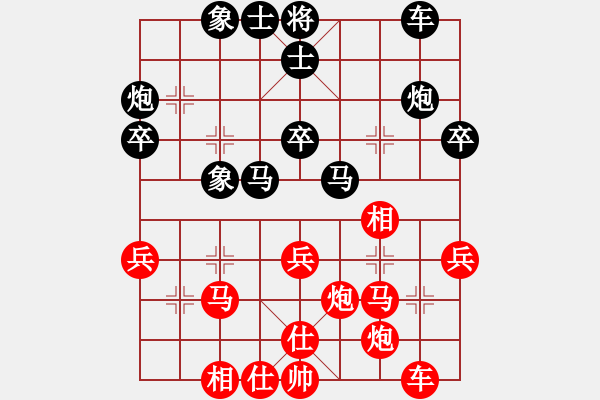 象棋棋譜圖片：隕落之星(7段)-和-漂泊我自傲(7段) - 步數(shù)：30 