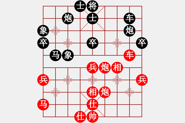 象棋棋譜圖片：隕落之星(7段)-和-漂泊我自傲(7段) - 步數(shù)：50 