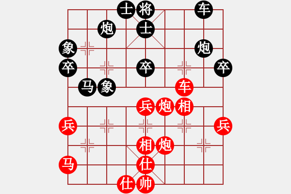 象棋棋譜圖片：隕落之星(7段)-和-漂泊我自傲(7段) - 步數(shù)：52 