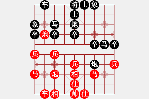 象棋棋譜圖片：俠之小者(3段)-負(fù)-kingwind(5段) - 步數(shù)：30 