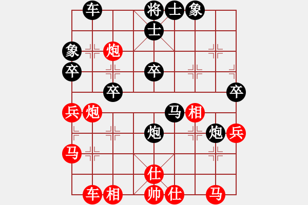 象棋棋譜圖片：俠之小者(3段)-負(fù)-kingwind(5段) - 步數(shù)：40 