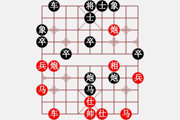 象棋棋譜圖片：俠之小者(3段)-負(fù)-kingwind(5段) - 步數(shù)：44 