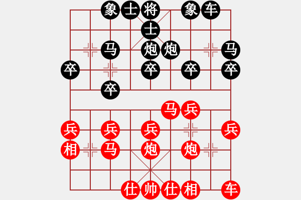 象棋棋譜圖片：紫薇花對紫微郎 負(fù) 軒轅三哥 - 步數(shù)：20 