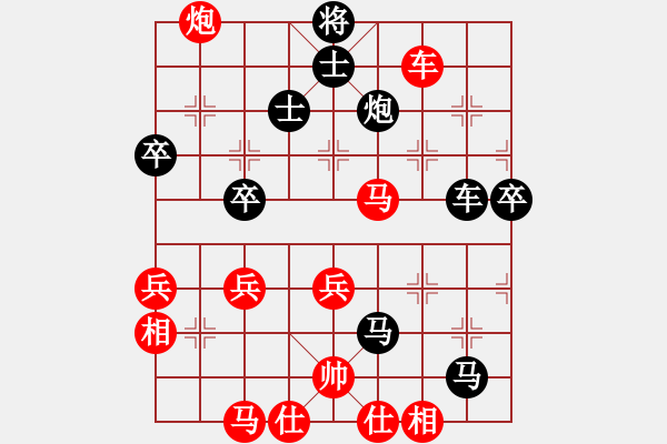 象棋棋譜圖片：紫薇花對紫微郎 負(fù) 軒轅三哥 - 步數(shù)：60 