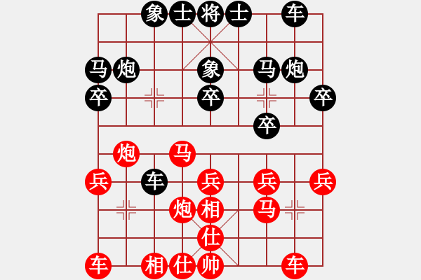 象棋棋譜圖片：董波 先負(fù) 謝云 - 步數(shù)：20 