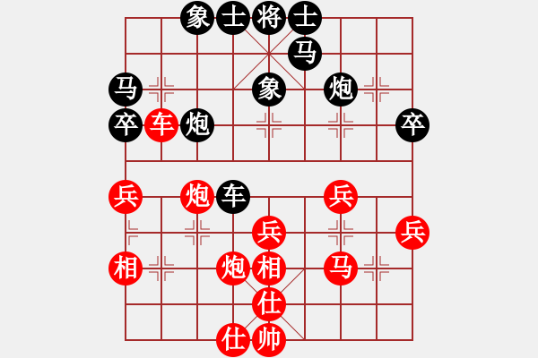 象棋棋譜圖片：董波 先負(fù) 謝云 - 步數(shù)：40 