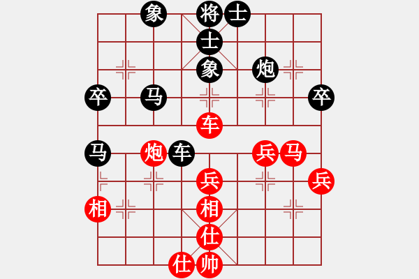 象棋棋譜圖片：董波 先負(fù) 謝云 - 步數(shù)：50 