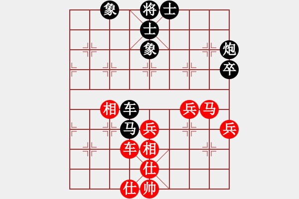 象棋棋譜圖片：董波 先負(fù) 謝云 - 步數(shù)：60 