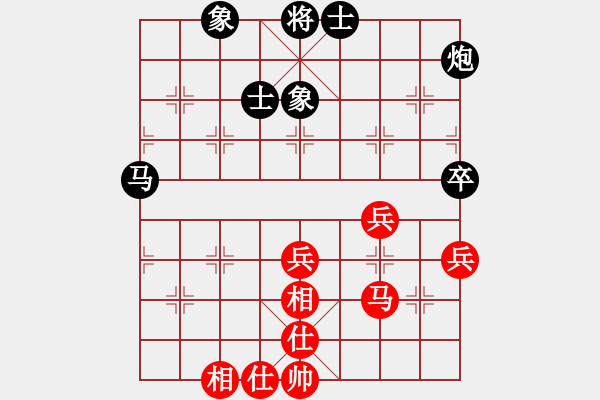 象棋棋譜圖片：董波 先負(fù) 謝云 - 步數(shù)：80 