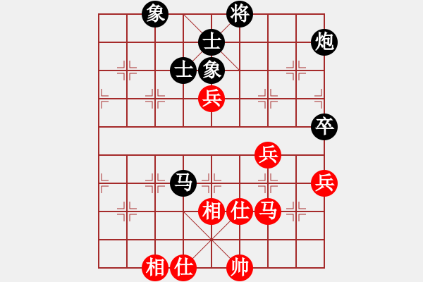 象棋棋譜圖片：董波 先負(fù) 謝云 - 步數(shù)：90 