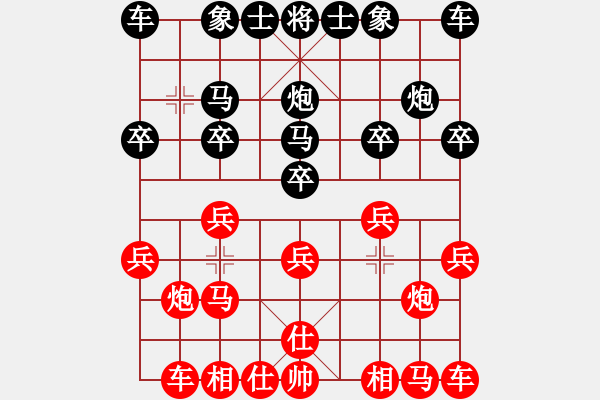 象棋棋譜圖片：行者必達[紅] -VS- 走江湖[黑] - 步數(shù)：10 