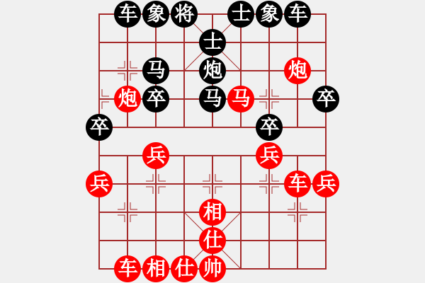 象棋棋譜圖片：行者必達[紅] -VS- 走江湖[黑] - 步數(shù)：30 