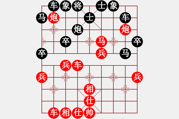 象棋棋譜圖片：行者必達[紅] -VS- 走江湖[黑] - 步數(shù)：40 