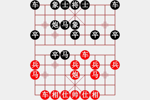 象棋棋譜圖片：梁山小溫侯(9段)-負(fù)-沉默暴風(fēng)(8段) - 步數(shù)：20 