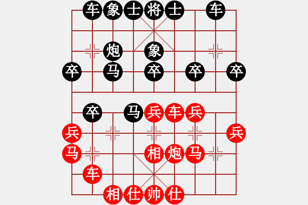 象棋棋譜圖片：梁山小溫侯(9段)-負(fù)-沉默暴風(fēng)(8段) - 步數(shù)：30 