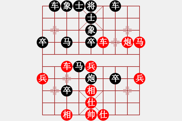 象棋棋譜圖片：梁山小溫侯(9段)-負(fù)-沉默暴風(fēng)(8段) - 步數(shù)：50 