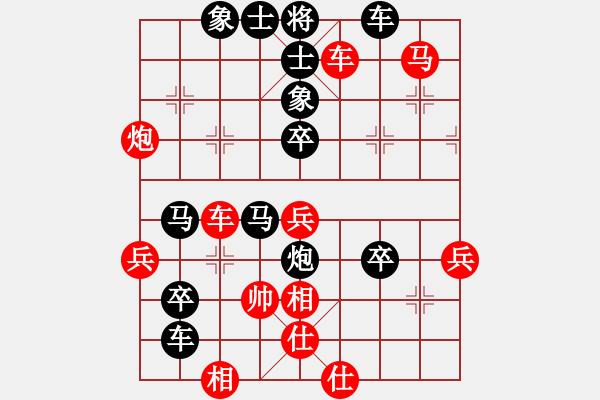 象棋棋譜圖片：梁山小溫侯(9段)-負(fù)-沉默暴風(fēng)(8段) - 步數(shù)：62 