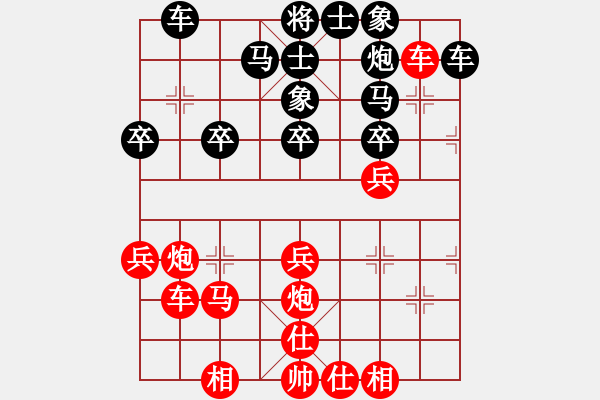 象棋棋譜圖片：神往(3段)-和-寂寞天地(9段) - 步數(shù)：40 