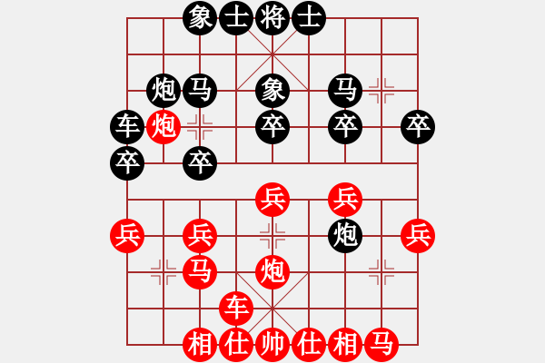 象棋棋譜圖片：蔡志強(qiáng) 先勝 所司和晴 - 步數(shù)：20 