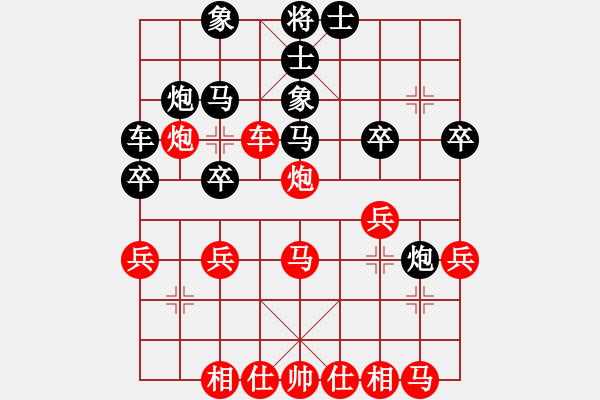 象棋棋譜圖片：蔡志強(qiáng) 先勝 所司和晴 - 步數(shù)：30 