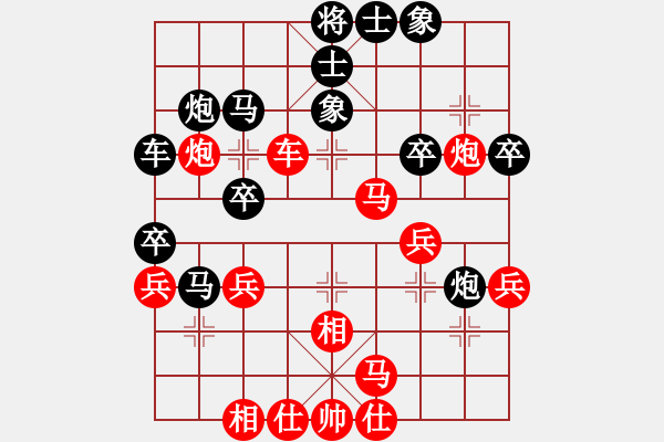 象棋棋譜圖片：蔡志強(qiáng) 先勝 所司和晴 - 步數(shù)：40 