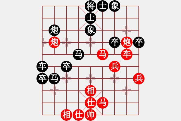 象棋棋譜圖片：蔡志強(qiáng) 先勝 所司和晴 - 步數(shù)：50 