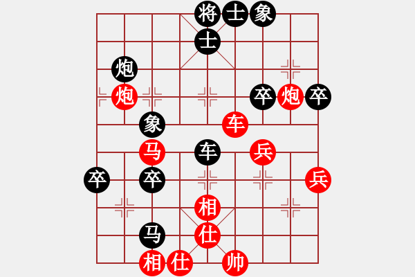 象棋棋譜圖片：蔡志強(qiáng) 先勝 所司和晴 - 步數(shù)：60 