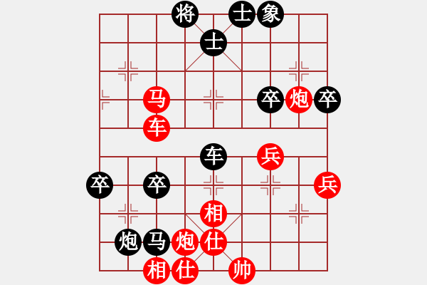 象棋棋譜圖片：蔡志強(qiáng) 先勝 所司和晴 - 步數(shù)：70 