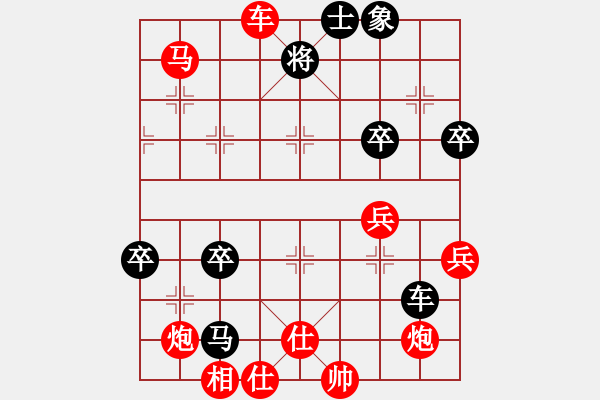 象棋棋譜圖片：蔡志強(qiáng) 先勝 所司和晴 - 步數(shù)：80 