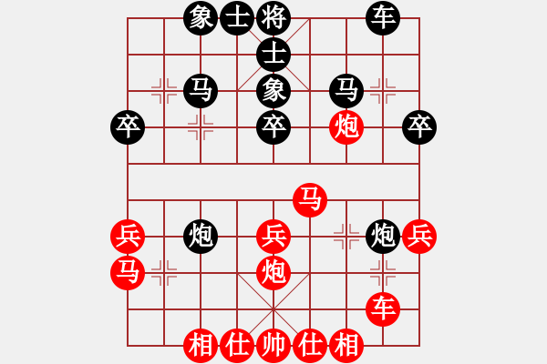 象棋棋谱图片：福州 陈日端(天下七十) 和 上海 赵燕洁(铃儿响叮当) - 步数：30 