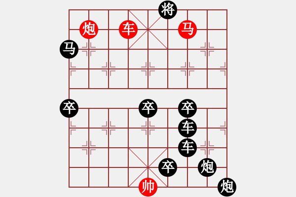 象棋棋譜圖片：【 天高人宜 】 秦 臻 擬局 - 步數(shù)：40 