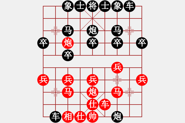 象棋棋譜圖片：935局 D50- 中炮對列炮-許褚(1300) 先負 小蟲引擎23層(2737) - 步數：20 