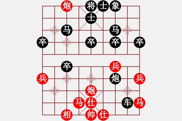 象棋棋譜圖片：935局 D50- 中炮對列炮-許褚(1300) 先負 小蟲引擎23層(2737) - 步數：40 