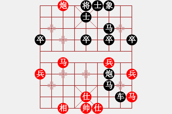 象棋棋譜圖片：935局 D50- 中炮對列炮-許褚(1300) 先負 小蟲引擎23層(2737) - 步數：46 