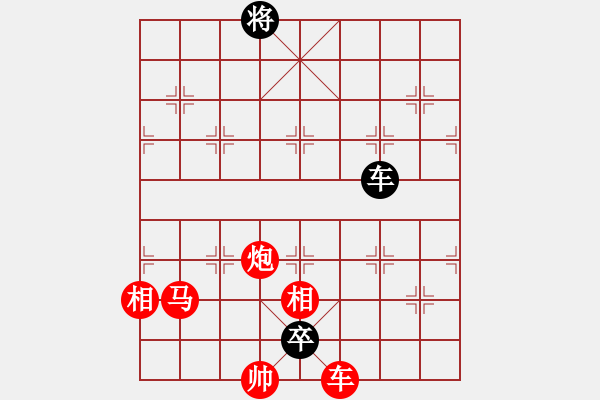 象棋棋譜圖片：江湖殘局破解 第13局 四方清宴（甲局著法） - 步數(shù)：10 