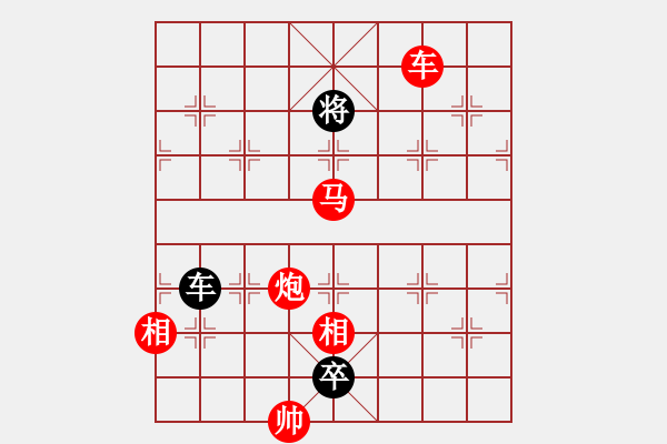 象棋棋譜圖片：江湖殘局破解 第13局 四方清宴（甲局著法） - 步數(shù)：20 