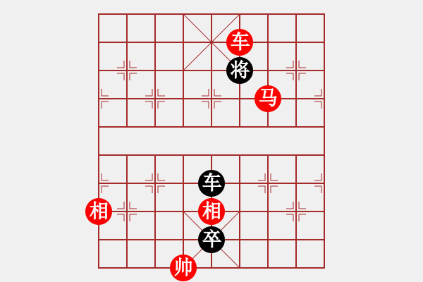 象棋棋譜圖片：江湖殘局破解 第13局 四方清宴（甲局著法） - 步數(shù)：25 