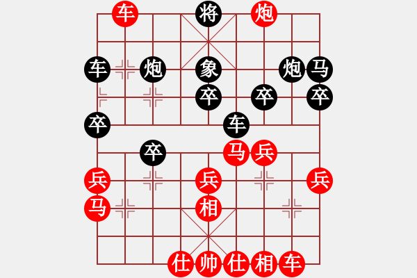 象棋棋譜圖片：中山棋院帝(2段)-勝-縣級(jí)棋手(4段) - 步數(shù)：33 