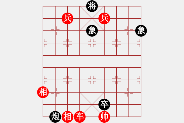 象棋棋譜圖片：Song Xa u Tinh - 步數(shù)：20 