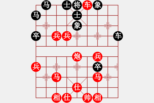 象棋棋譜圖片：金鉤炮砍炮得子 雙兵控局：棋苑大怪[紅] -VS- 西 楚霸王[黑] - 步數(shù)：55 