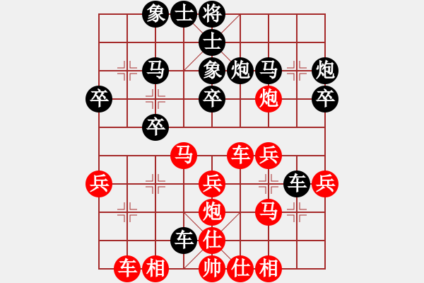 象棋棋谱图片：上海万春林 (和) 河北阎文清 (1998.12.16于深圳) - 步数：30 